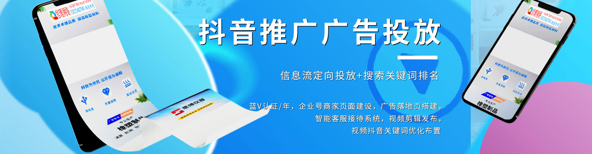 东河网络推广开户
